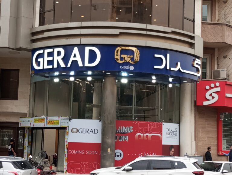 تابلو