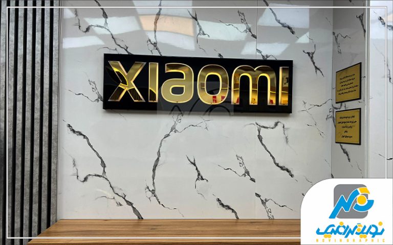 تابلو استیل