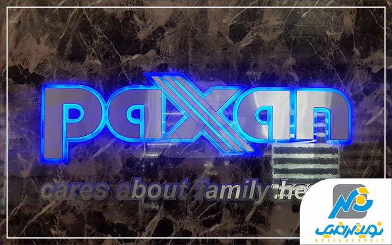 تابلو استیل نقره ای براق