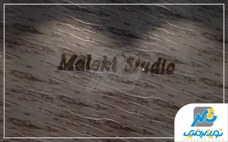 تابلو استیل طلایی خشدار