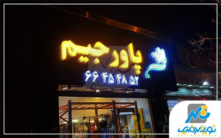 تابلو چلنیوم