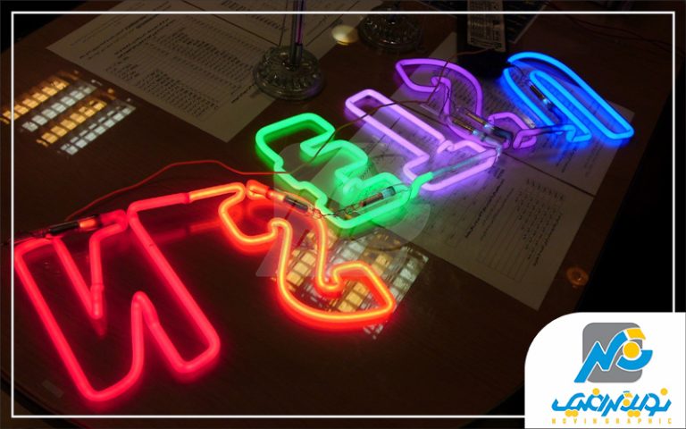 رنگ بندی نئون شیشه ای