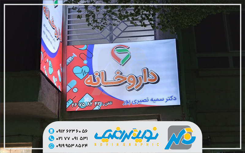 فریم لس