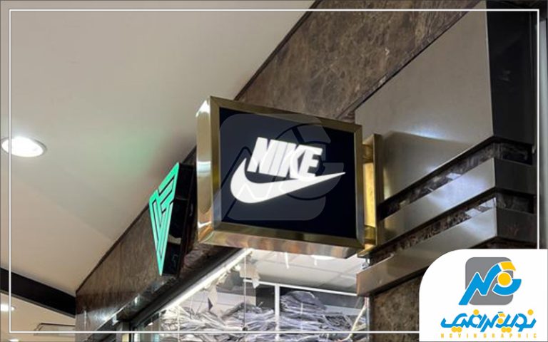 لایت باکس استیل