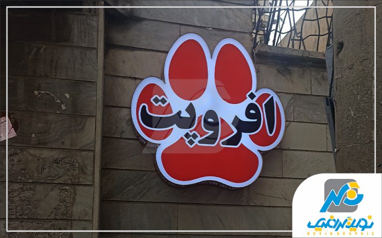 لایت باکس چلنیوم