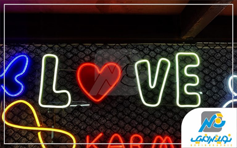 نئون سفید و قرمز