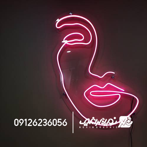 نئون فلکس