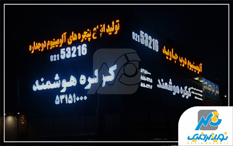 چلنیوم