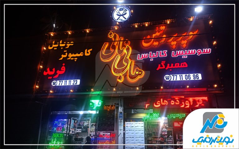 چلنیوم سوپر پروتئین