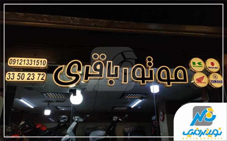 چلنیوم میوه فروشی