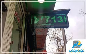 تابلو ال ای دی