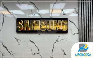 استیل