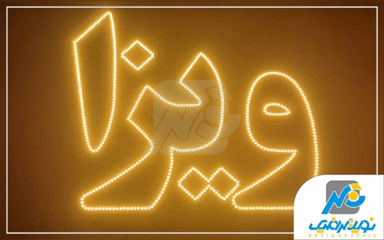 ال ای دی ثابت ویزا