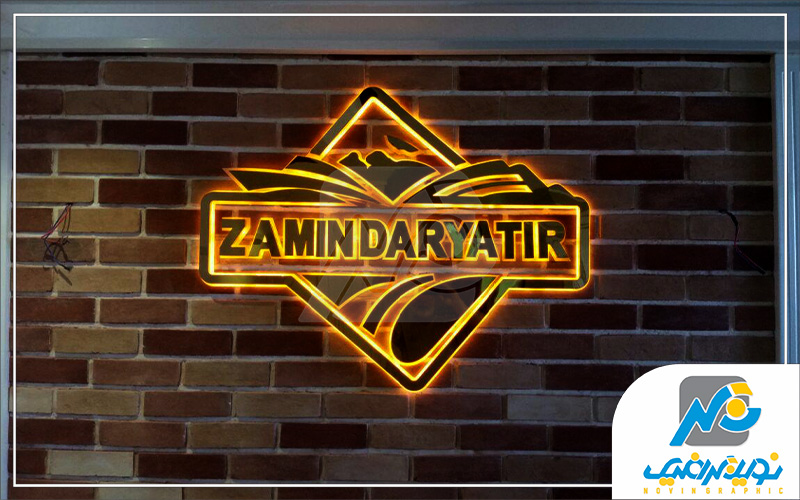 ۱۰ ترفند جذب مشتری با تابلو مغازه - نوین گرافیک 2 تابلو استیل زیر دوغی