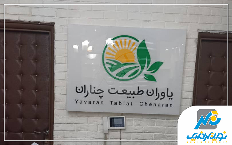 تابلو چلنیوم