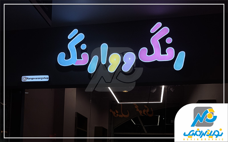 تابلو چلنیوم