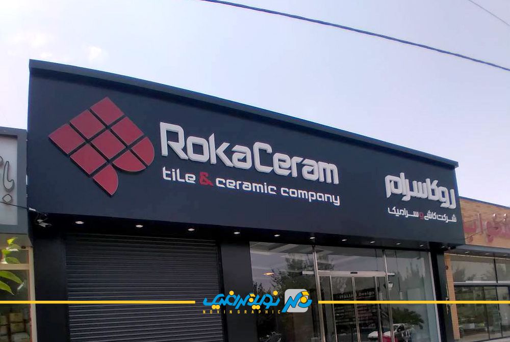 تابلو چلنیوم