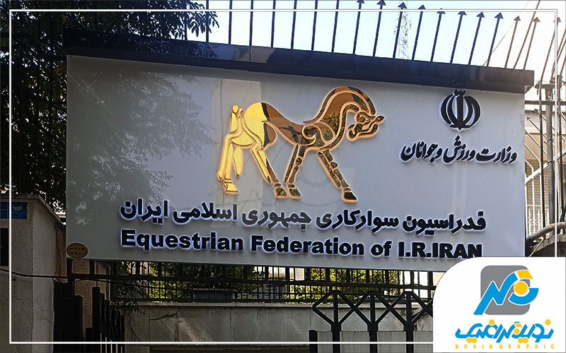 تابلو کامپوزیت سفید