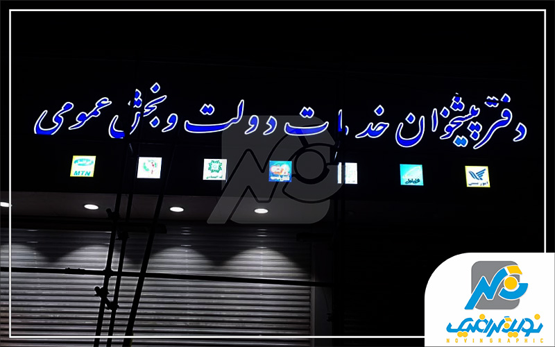 تابلو چلنیوم