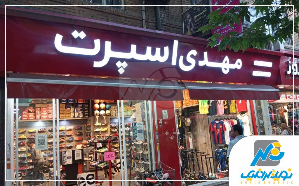 کامپوزیت قرمز