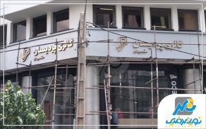 تابلو استیل