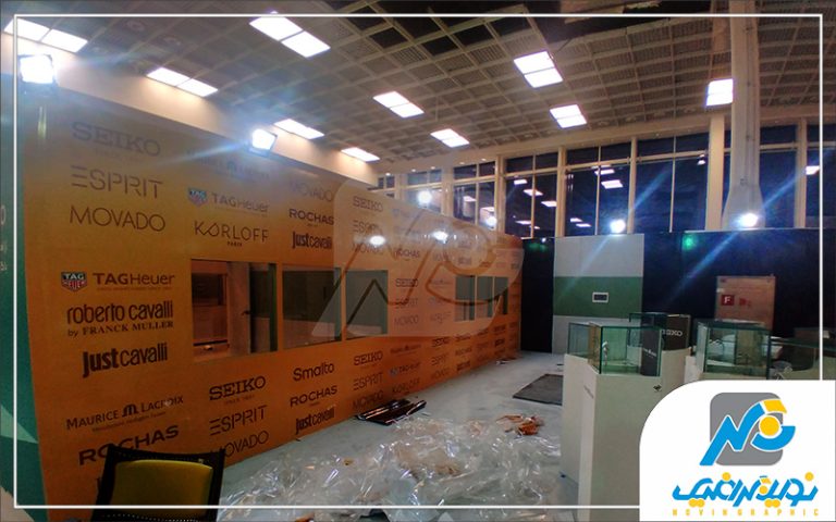 استیکر نمایشگاه