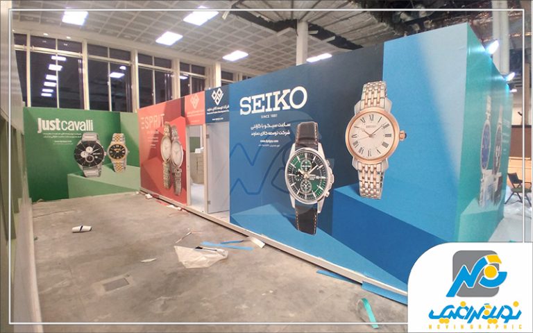 استیکر نمایشگاه بین المللی