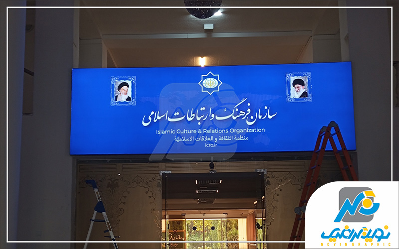 تابلو فریم لس