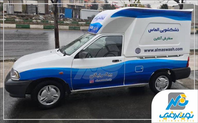 مجوز تبلیغات روی ماشین