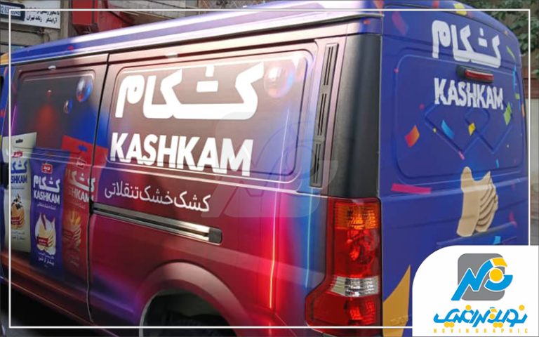 مجوز تبلیغات روی ون