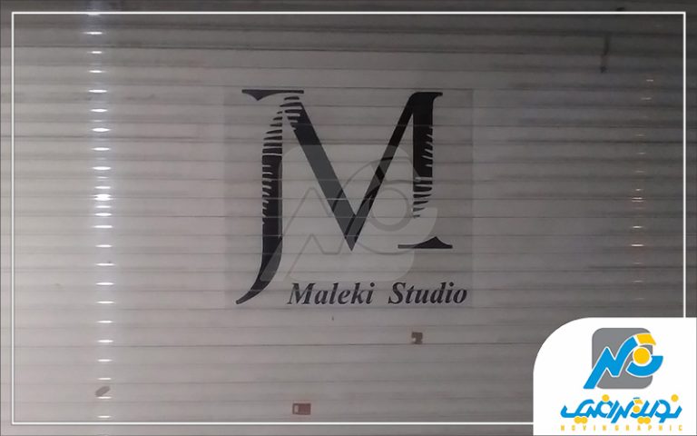 نصب استیکر کرکره