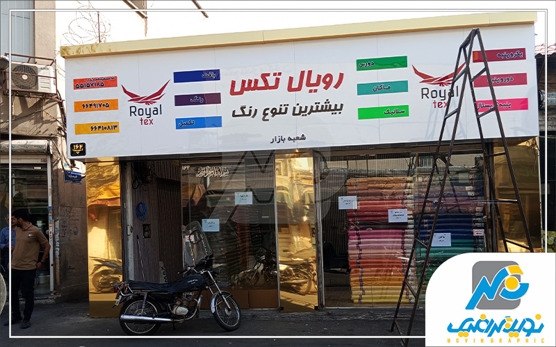 پلکسی برشی پشت چسب دار