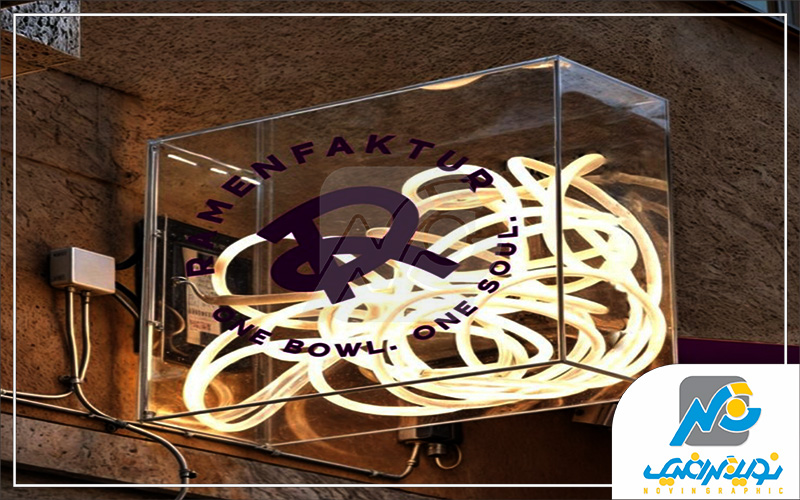تابلو کافیشاپ؛ ابزار طلایی جذب مشتری در سال ۱۴۰۵ 6 لایت باکس کافه