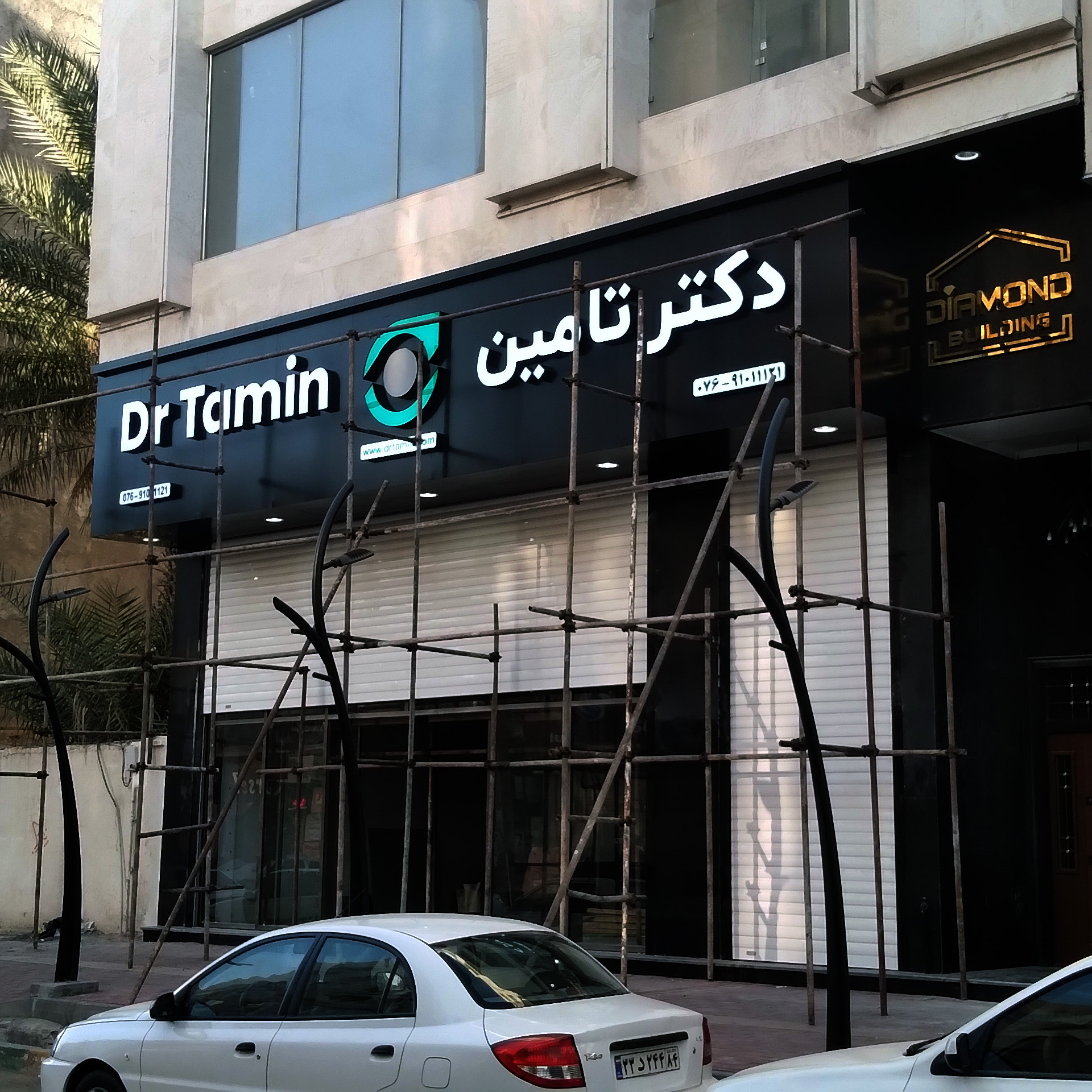 پروژه دکتر تامین 6 نمای روز تابلو شرکت دکتر تامین 2